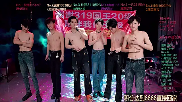 แชท XXX สดของ EXO-cbz2