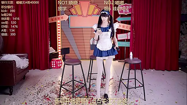 Show Webcam de MSN-888