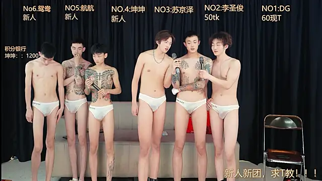 Superboy888 webkamerás műsora