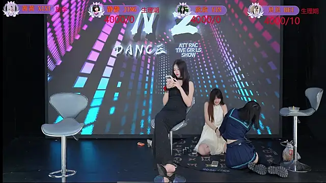 Neza-002 网络视讯表演