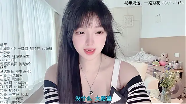 LovelyXiaoYi 网络视讯表演