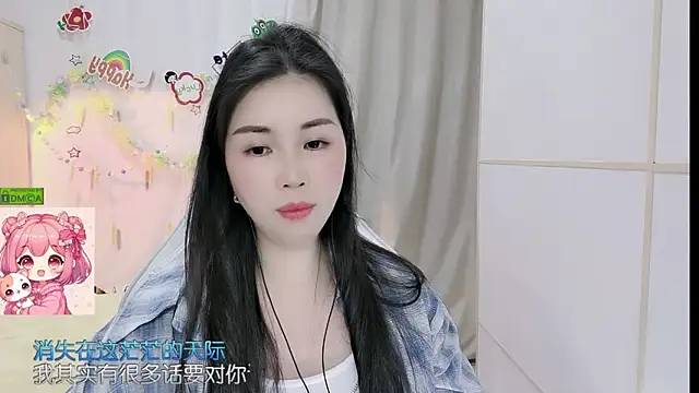 Czat XXX na żywo – HK_angelchloe