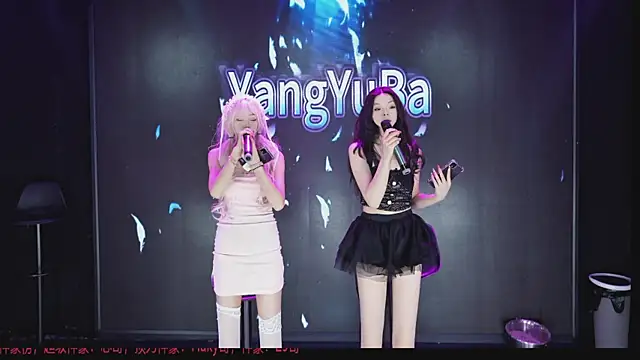 yangyuba-005 网络视讯表演