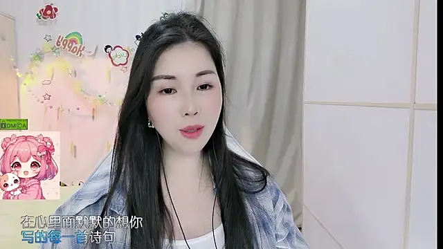 แชท XXX สดของ HK_angelchloe