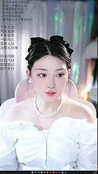 Dou-Dou-er Show Webcam