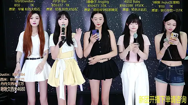 JDA--001 – Naživo XXX chat