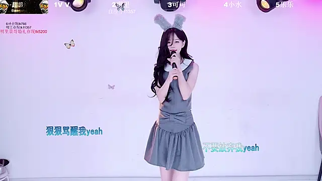 LOVE-018 Show Webcam