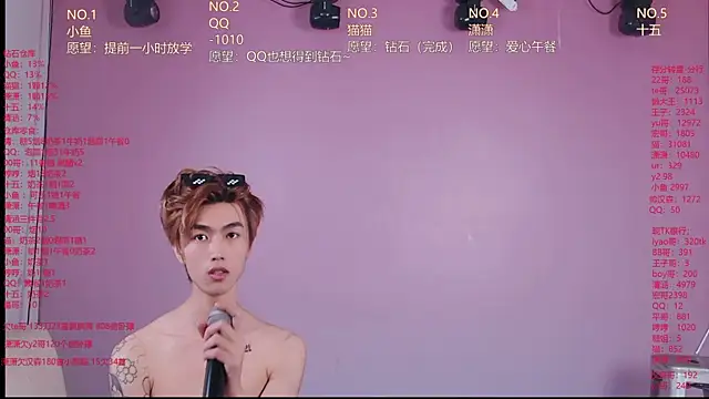 NTN-luckyn Live XXX chat