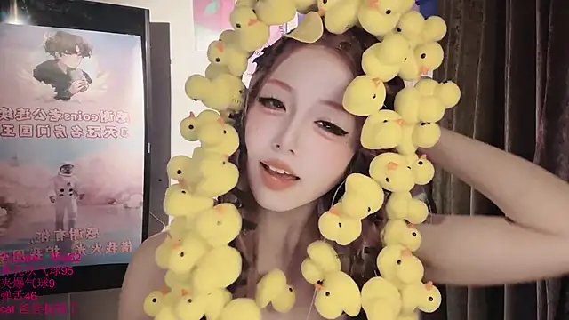 XXX chat uživo modela xiaoshuang001