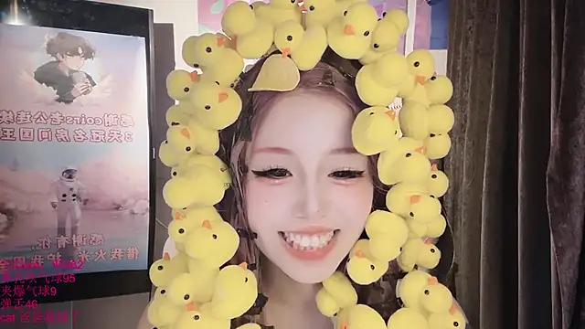 Chat XXX en directo de xiaoshuang001