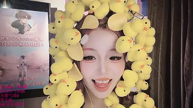 XXX chat uživo modela xiaoshuang001