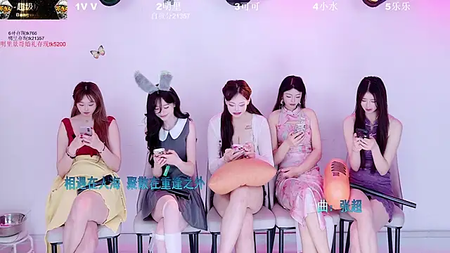 LOVE-018 élő XXX-chatje