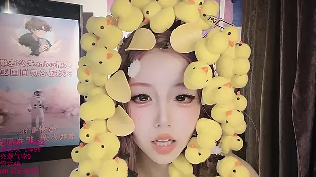 Chat XXX en directo de xiaoshuang001