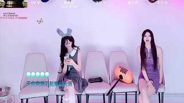 LOVE-018 在線直播表演