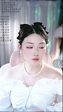 Dou-Dou-er Pertunjukan Webcam