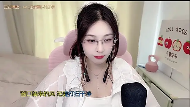 Chat XXX en directo de TTtia_