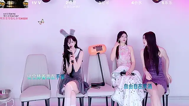 LOVE-018: онлайн-секс-чат