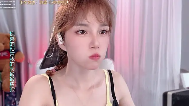 hi-AnAn's Live XXX Chat