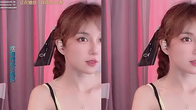 hi-AnAn Adlı Modelin Canlı XXX Sohbeti