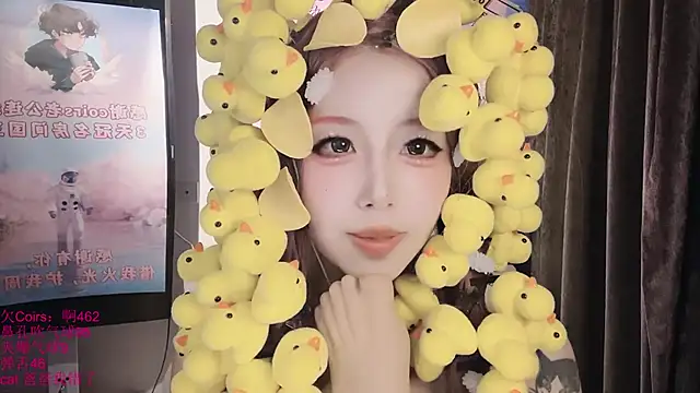 Chat XXX en directo de xiaoshuang001