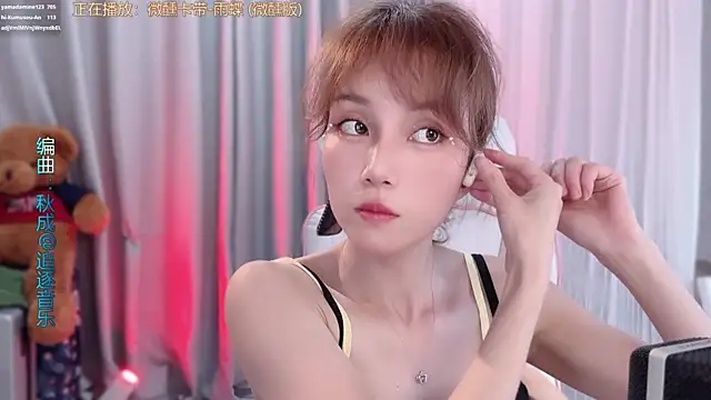 hi-AnAn Chat XXX live