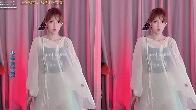 Chat XXX en directo de hi-AnAn