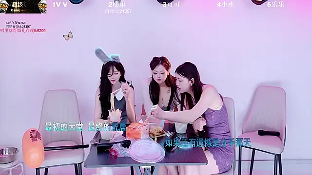 Вебкам-шоу LOVE-018