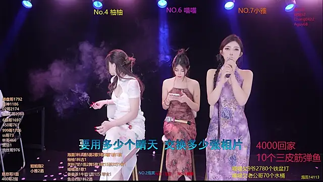 RV-525- Pertunjukan Webcam