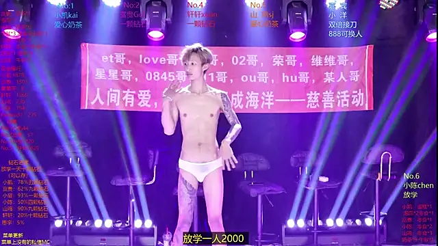 AOA-boy élő XXX-chatje