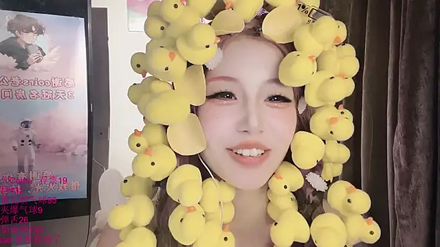 XXX chat uživo modela xiaoshuang001