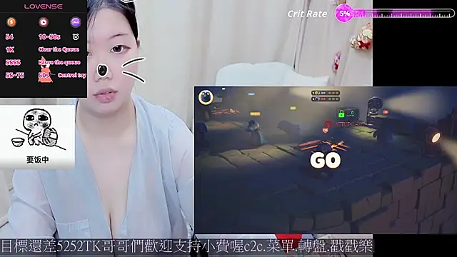 CryKuro_ 라이브 XXX 채팅