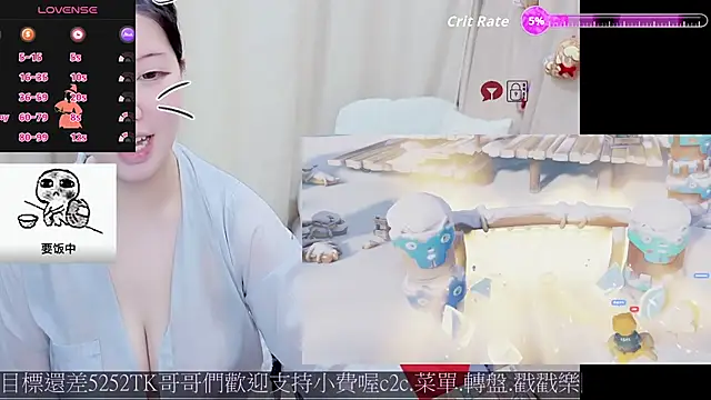 Chat +18 de CryKuro_ ao vivo