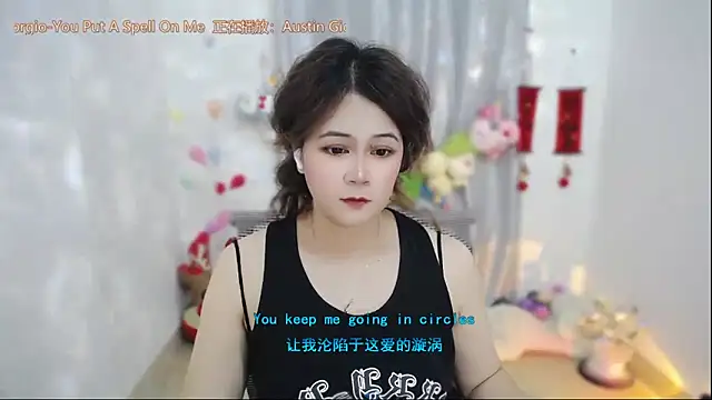 Fan_ting 现场XXX聊天