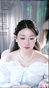 Chat XXX ao vivo de Dou-Dou-er