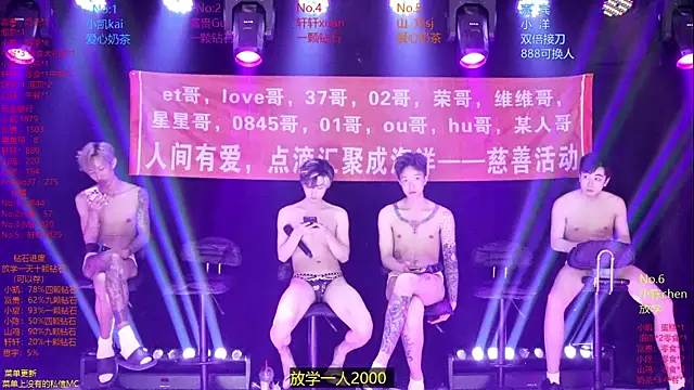 AOA-boy লাইভ XXX চ্যাট