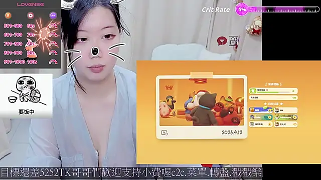 CryKuro_: онлайн-секс-чат