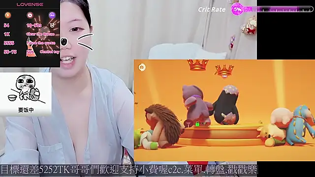 CryKuro_: онлайн-секс-чат