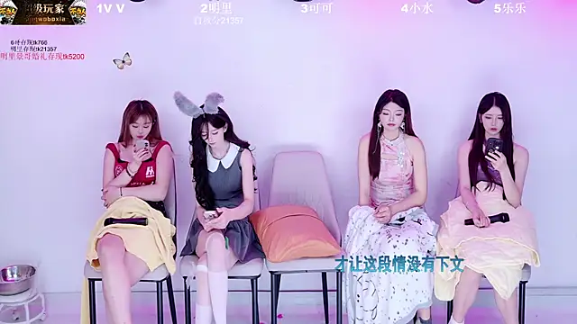 LOVE-018 现场XXX聊天