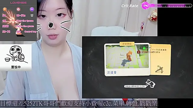 Czat XXX na żywo – CryKuro_