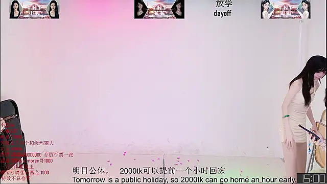 TNT-Sister: вебкам-шоу