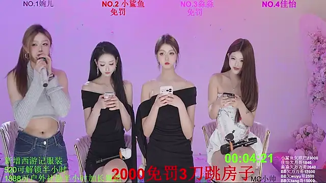 STY-0089 在線直播表演