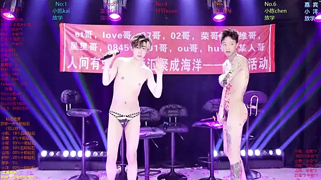 AOA-boy Live XXX-chat