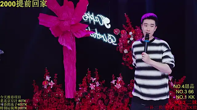 Comebaby-07 Webcam-Show