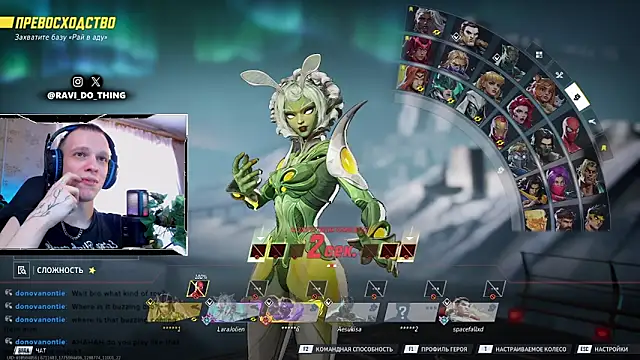 Show de ravi_olle na webcam