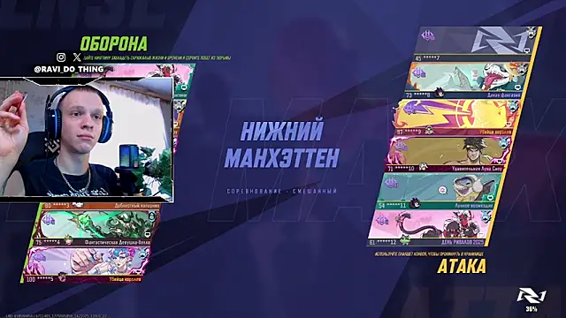 Webkamerová show ravi_olle