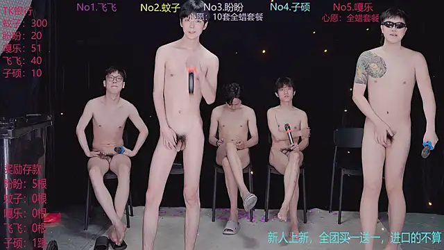 BGM-666 网络视讯表演