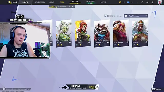 Webkamerová show ravi_olle