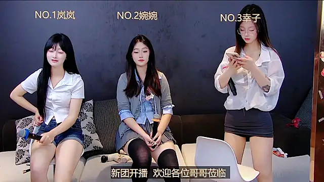 LSBABY-688 网络视讯表演