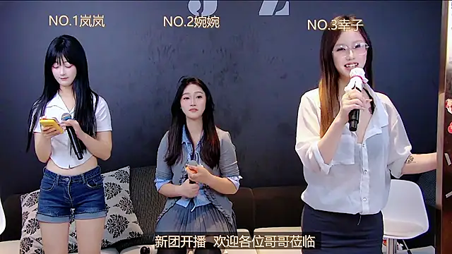 LSBABY-688 网络视讯表演