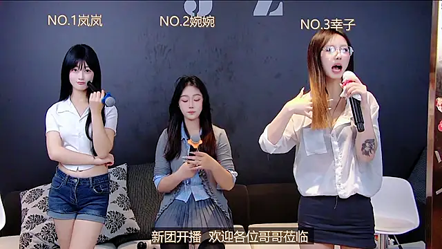 LSBABY-688 Webcam Show